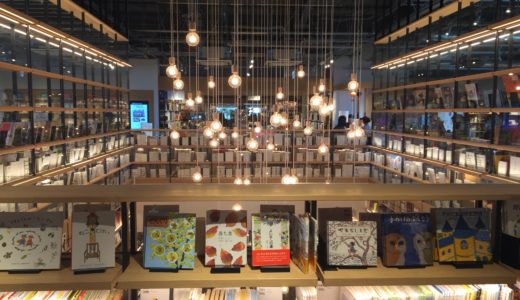 他 Ps4アップデートによる Su 0 エラー解決方法 ちばいえ