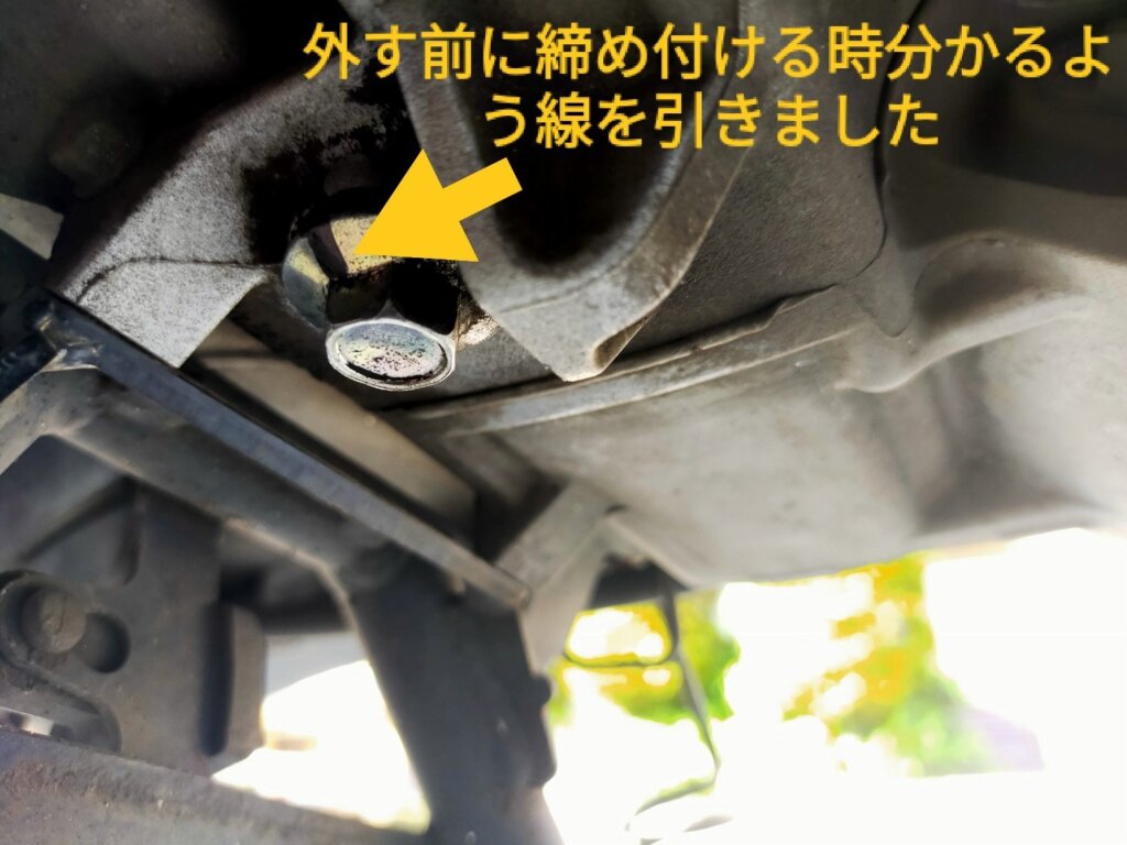 アクシスZ ドレンボルト オイル交換