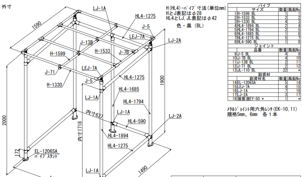 イレクターパイプ 図面 矢崎化工